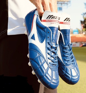 日本正品日产美津浓限量莫雷拉morelia m8蓝色妖姬现货p1ga228801