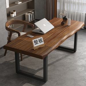大板实木办公桌加厚原木家用电脑长条书法书桌简约写字会议原木桌