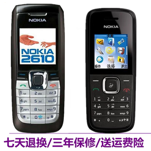 Nokia/诺基亚1506电信版老款2610移动怀旧老人机直板经典学生手机
