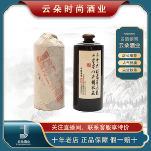 2018年 酒魔陈立新 三十六坊 52度  500ml*1瓶   浓香 光瓶