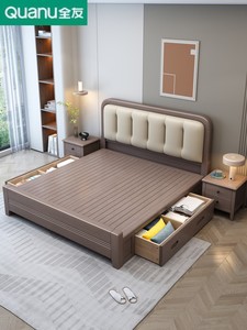 全友家居实木床真皮软包高箱储物双人床中式婚床现代简约北欧栎木