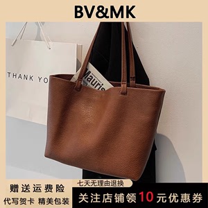 B V&MK慵懒大容量包包女2024新款高级感单肩托特包真皮购物袋大包
