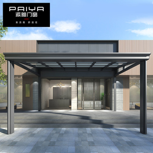 定制金 派雅门窗铝合金雨棚户外庭院别墅入户棚遮阳蓬 庭院停车棚