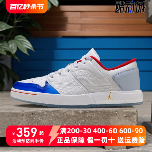 Nike耐克男鞋2023秋季新款JORDAN篮球文化运动休闲板鞋FN8903-111