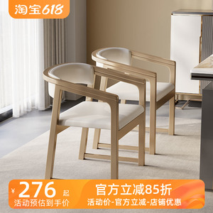 轻奢铁艺餐椅意式商务椅休闲现代简约真皮扶手椅创意主人椅茶椅子