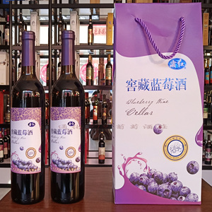 通化万通窖藏蓝莓酒 甜红低度酒 红酒 金航酒庄