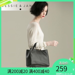 杰西简女包