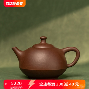 纯手工紫砂壶收藏《花铃壶》高级工艺美术师张泉林作品 360ml