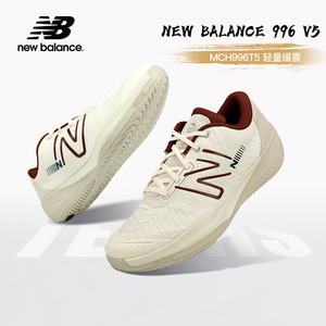 NEW BALANCE2024新款新百伦NB专业网球鞋男士高端耐磨休闲运动鞋
