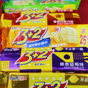 康师傅三加二苏打夹心饼干3 2夹心饼干125g克3加2整箱休闲零食