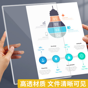 硬胶套透明保护套a3a4纸质办公文件收纳证件卡套a5加厚pvc塑料卡膜明信片海报奖状营业执照硬质卡片袋夹批发