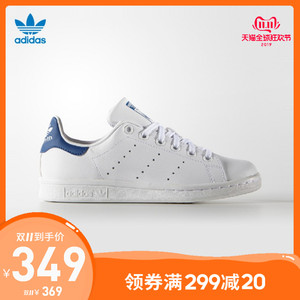 阿迪达斯官网adidas 三叶草STAN SMITH大童鞋经