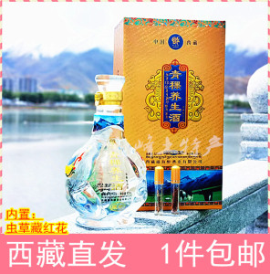 青稞虫草