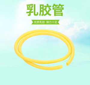 医用止血带乳胶管橡皮管皮筋皮条输液橡胶管压脉带弹力加厚一米