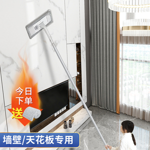 擦墙面神器打扫天花板灰尘清洁洗玻璃瓷砖家用擦墙壁除霉平板拖把
