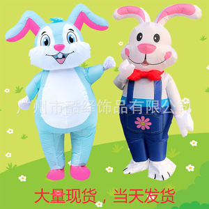 跨境万圣节角色扮演服饰复活节兔子充气服骑行可爱小白兔动物造型