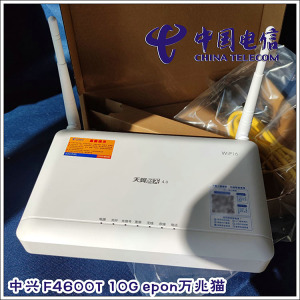 中兴 万兆猫 10g epon 中国电信 全千兆 双频 zxhn f4600t wifi6