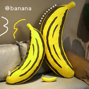 创意抱枕香蕉靠垫枕头装饰客厅沙发ins风可爱陪睡床上靠枕靠背垫