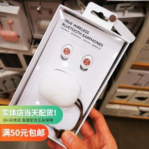 miniso/名创优品 yb022 入耳式耳塞 smile石墨烯tws蓝牙耳机