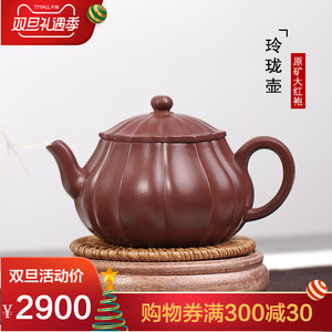 陆慧军紫砂壶