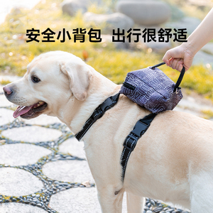 狗狗中性风背包胸背带牵引绳中大型犬防爆冲舒适安全出行宠物用品