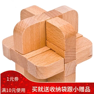榉木孔明锁 12兄弟 益智玩具 鲁班趣味解锁成人智力玩具 十二兄弟