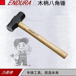 ENDURA/力易得木柄八角锤2lb E7251/3lb E7252石工锤方头铁榔头