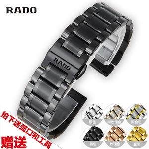 雷达手表带钢带RADO晶璨钻霸系列R228男女精钢蝴蝶扣20mm表链
