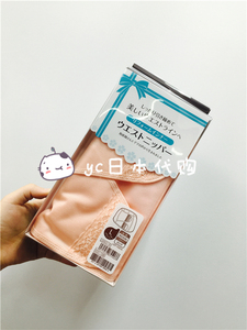 yc日本本土代购 日版dacco三洋收腹带 束缚带 加强型 顺产剖腹产