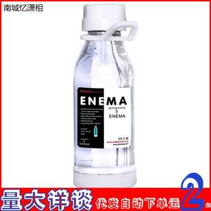 ENEMA灌肠液润滑油500ml浣肠润滑剂男同志正天后庭冲洗器代发