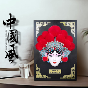 京剧脸谱面具穆桂英挂件火锅店饭店酒楼装饰中国特色礼品工艺品