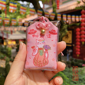 杭州礼物法喜寺灵隐寺上天竺卡通猫咪粉色正桃花香囊御守挂件