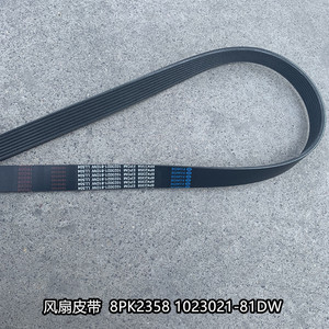 解放j6l小j6 龙v 大柴道依茨发电机空调风扇皮带1人付款25