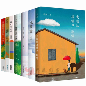我的阿勒泰的角落 遥远的向日葵地 记一忘三二 走夜路请放声歌唱