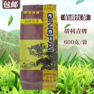青牌红茶奶茶专用