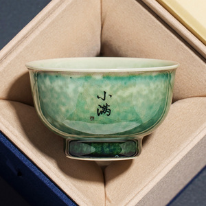 陶瓷窑变晶绿茶杯家用主人杯功夫茶具单杯手写个人专用定制茶盏
