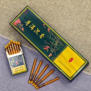 花王正品宝森源普洱沉香茶烟男女士粗支雪茄烟非烟草茶叶香烟一条