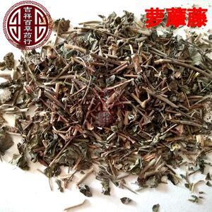 婆婆针线包