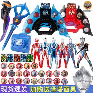 兼容乐高泽塔奥特曼升华器黑暗变身器软胶人偶勋章贝利亚魔剑枪弓