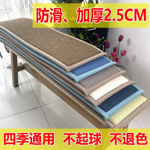 定制长椅座垫长凳坐垫长条垫实木板凳长沙发凳子垫子长方形长椅垫
