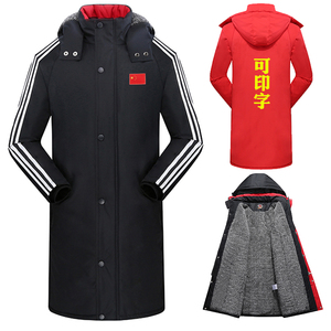 国家队运动大衣男女中长款冬季训练加绒加厚棉服武术冬训过膝棉衣