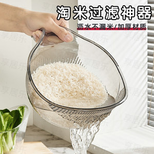 多功能淘米过滤神器食品级厨房洗菜盆洗水果碗洗米筛沥水篮滤水蓝