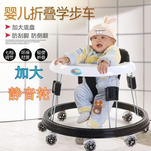 婴儿童学步车6-7-18个月宝宝助步车多功能防侧翻可折叠学行玩具车