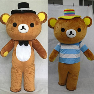 轻松熊卡通人偶服装泰迪熊人穿行走成人cos演出道具玩偶衣服熊猫