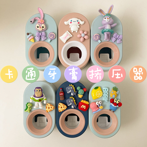 日式JHMO儿童挤牙膏神器全自动免打孔壁挂可爱卡通懒人牙膏器漱口