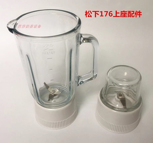M176P三合一榨汁机搅拌杯研磨玻璃杯刀座杯盖齿轮配件套装