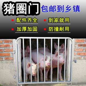 猪圈门养猪场围栏镀锌钢管猪舍门母猪产床后门养殖场限位栏前门