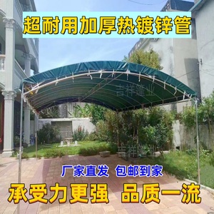 热镀锌管PVC汽车油布酒席出租摆摊养殖帐篷汽车防晒防雨停车雨棚