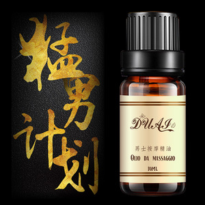 男士增长增大保健药