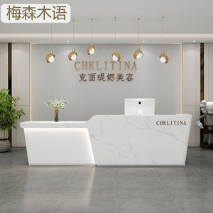 美容院吧台收银台服装店前台接待台简约现代柜台仿大理石皮肤管理